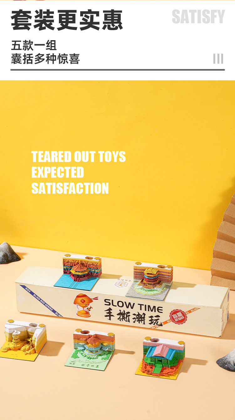 【 Paper-cut Trendy Trinkets 】 Creative 3d stereoscopic sticky notes, paper-cut sticky notes, festival gifts, desktop trinkets pic 7