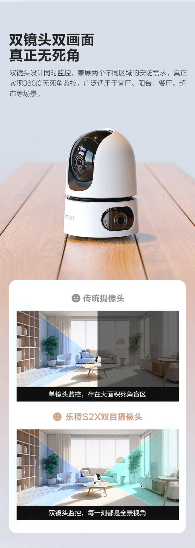 大华乐橙1000万360度云台无线wifi网络摄像头监控双画面家用详情3