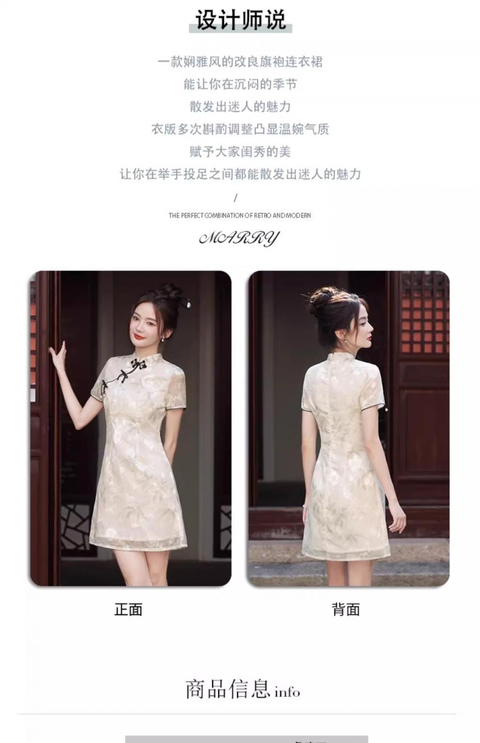 New Chinese-style printed dress for petite women in summer 2024, improved cheongsam short skirt pic 2