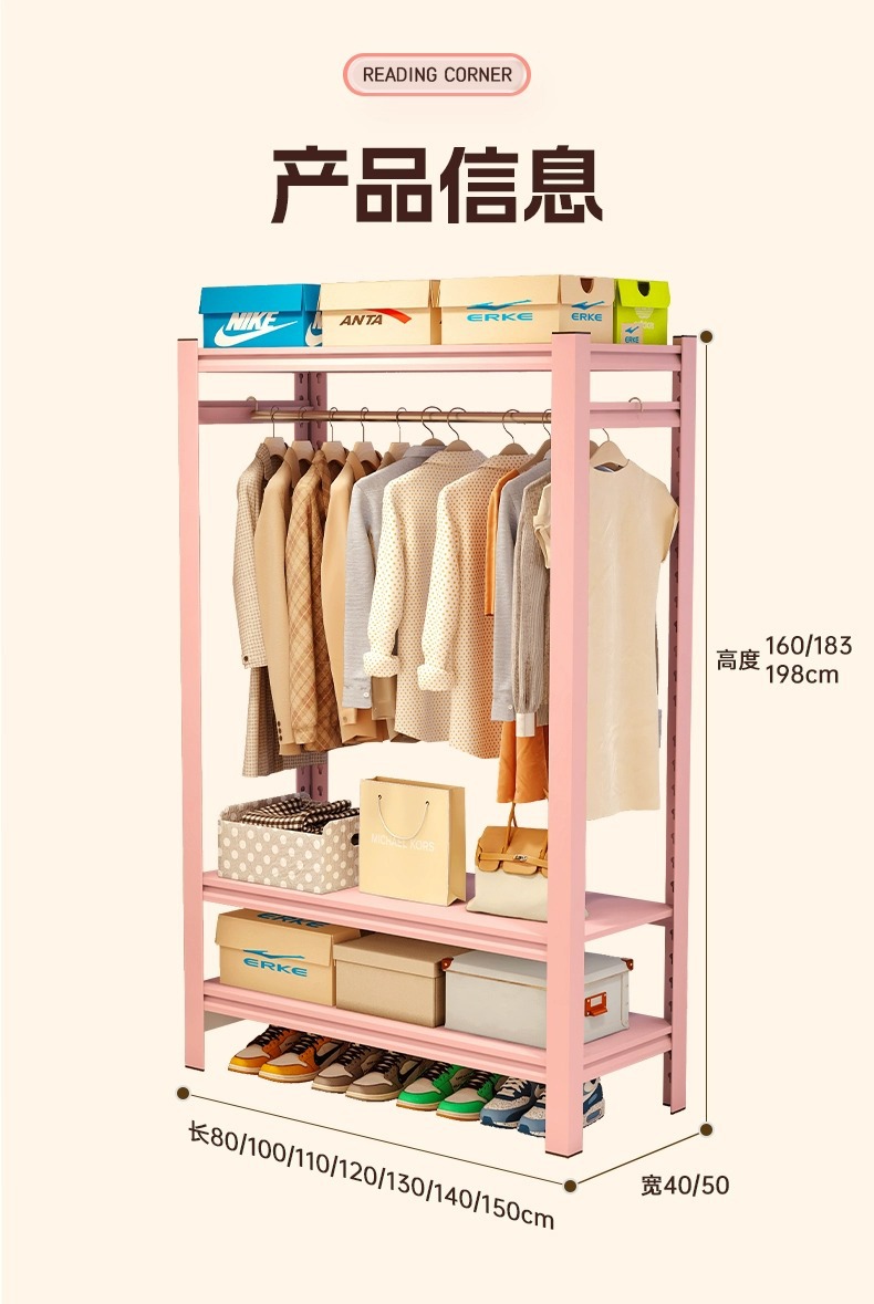 简易衣架家用货架衣柜租房衣帽架自由组装diy落地衣橱开放置物架详情26