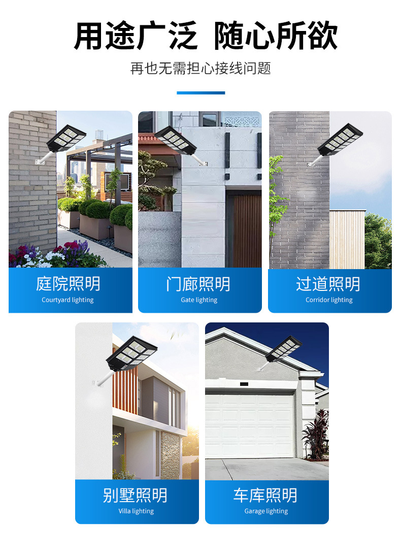 Solar street lamp, new rural integrated lithium battery LED manufacturer, outdoor high-pole courtyard lamp 30W pic 5