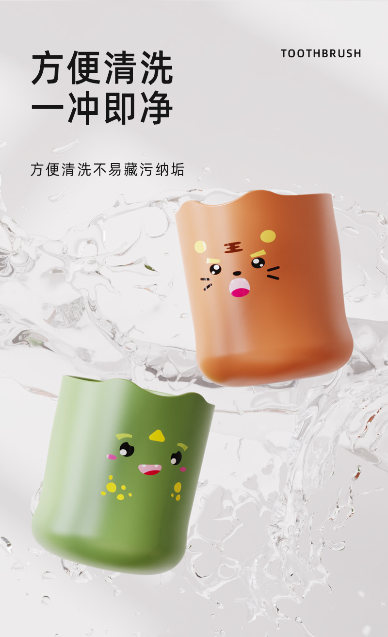 佳宜贝比婴儿童牙杯防摔洗漱杯卡通塑料带柄漱口杯批发牙缸水杯 pic 8
