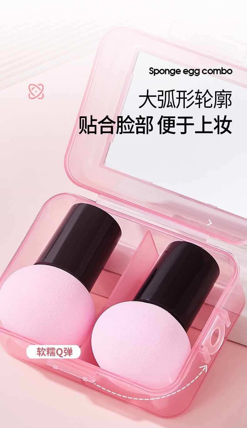 新款带镜子美妆蛋组合套装55号刷配蘑菇头水滴粉扑套盒化妆刷工具详情7