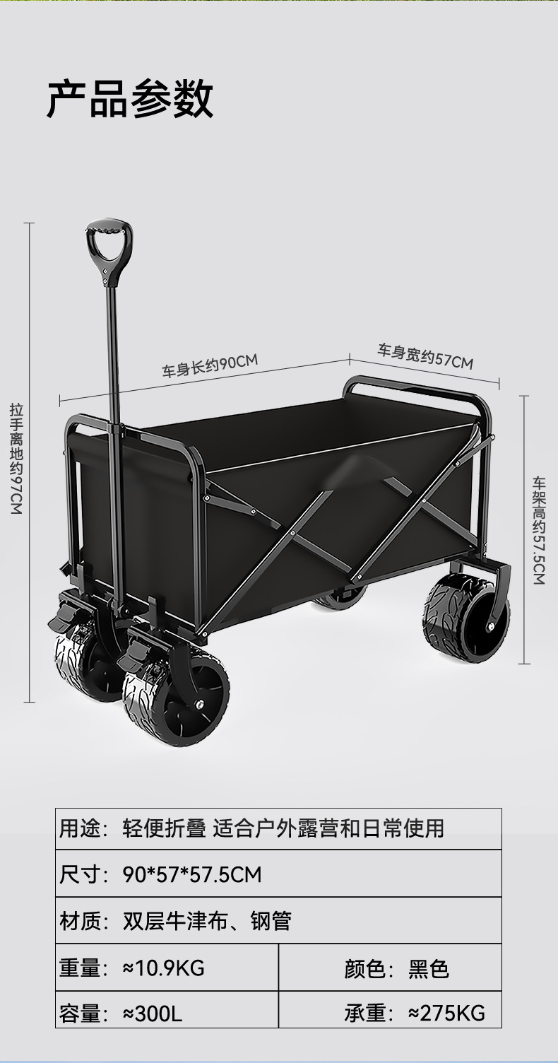 户外野营手推车可折叠家用营地车可后开露营车购物便携摆摊小推车详情13