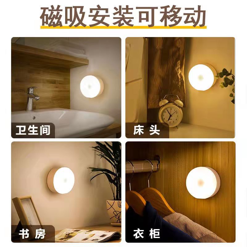 无线人体感应小夜灯 批发台灯拍拍灯 氛围照明橱柜灯 床头灯便携式小夜灯详情4