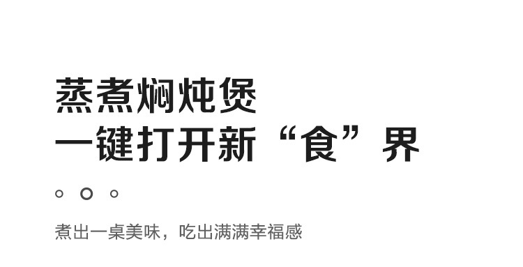 苏泊尔SF30FC996电饭煲3升大容量电饭锅智能预约不粘内胆详情5