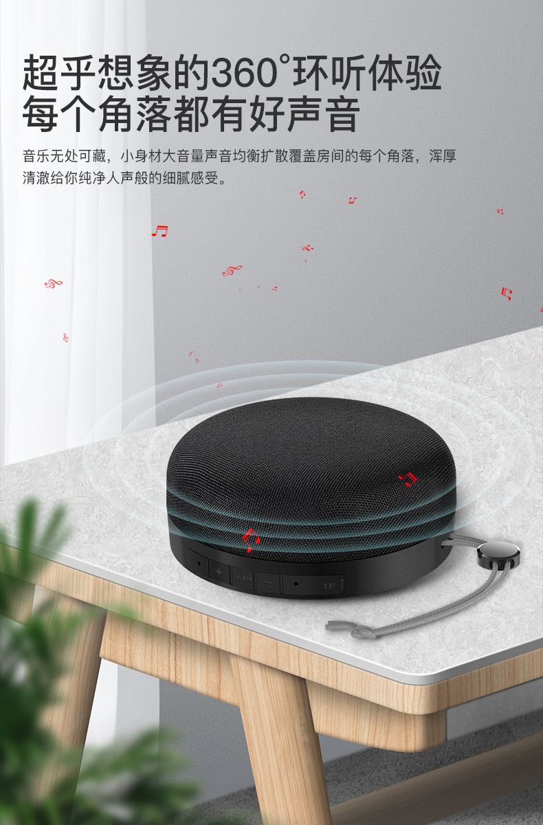 The new wireless Bluetooth speaker with a mini fabric subwoofer comes with a lanyards, TWS Bluetooth speaker and a small steel cannon pic 7