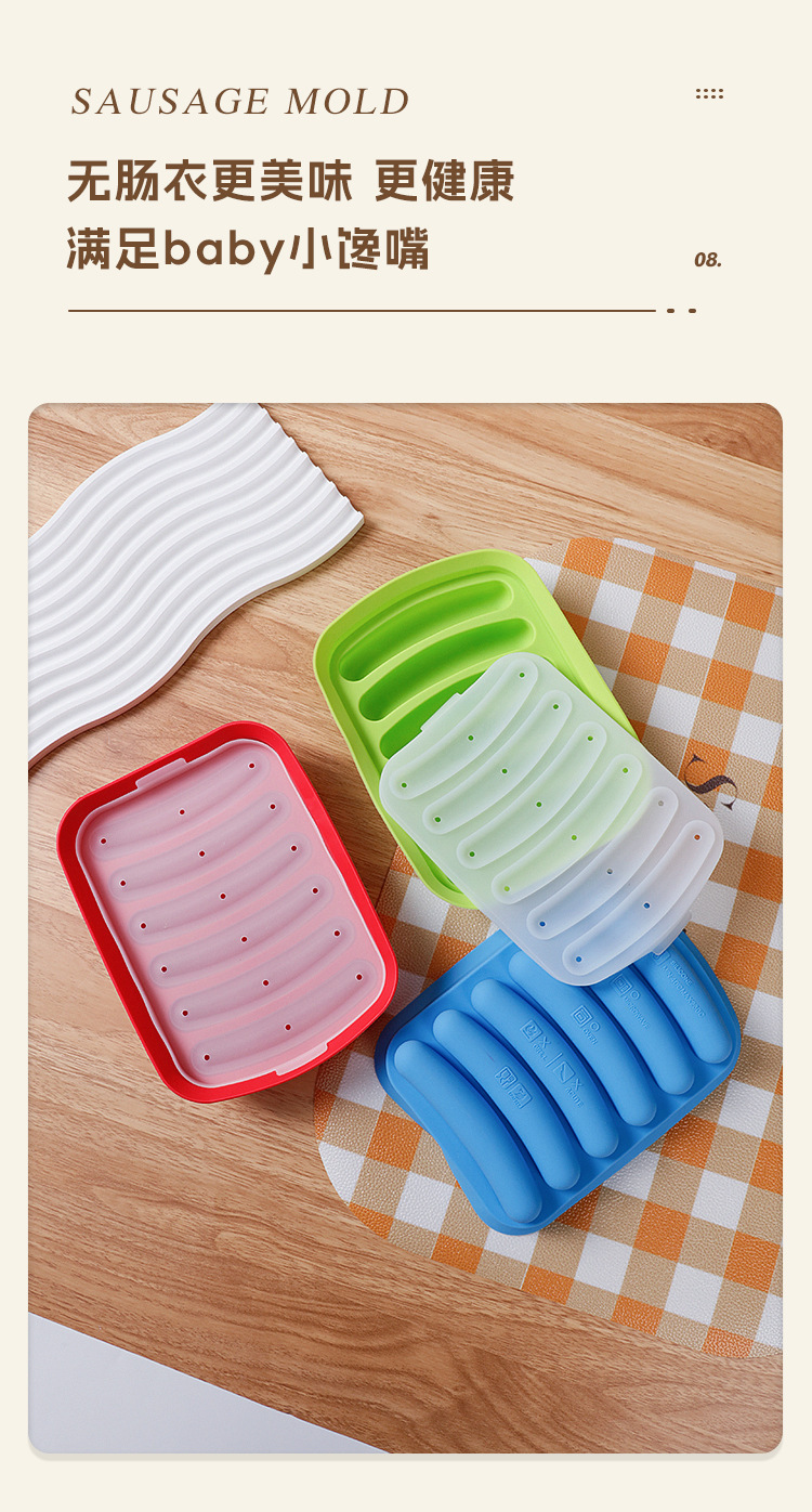 跨境热狗保鲜盒香肠模具硅胶辅食工具耐高温烘焙热狗蒸糕带盖厨房百货详情10