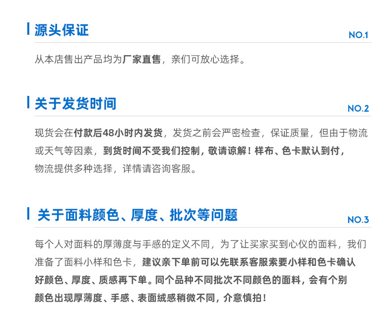 源头工厂经典格子德绒280g秋冬面料阳涤高弹保暖打底衫柔软亲肤详情17