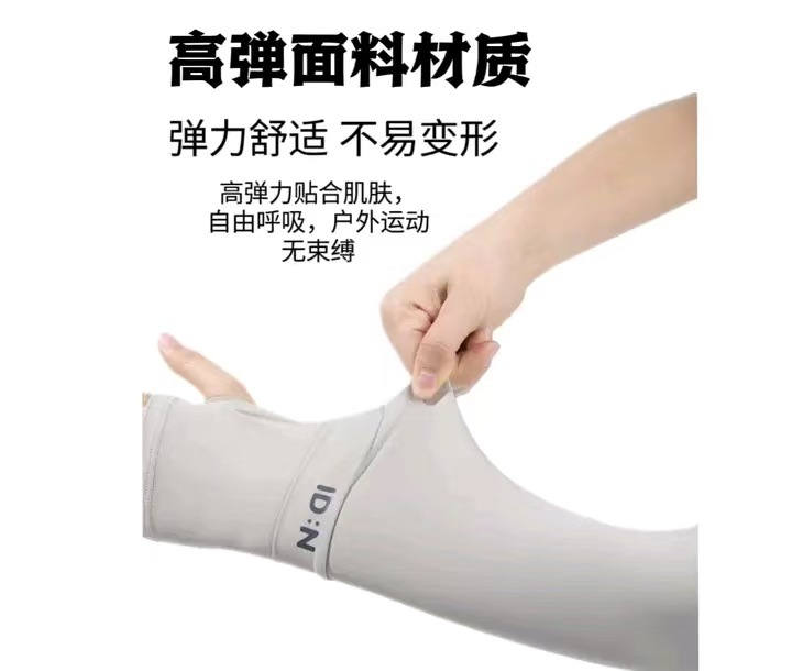 冰袖女夏季防晒袖套防紫外线户外开车骑行护手臂冰丝薄款套袖宽松详情13