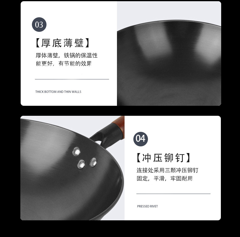 轻便圆底手工铁炒锅无涂层氮化铁锅不易生锈不易粘锅家用爆炒菜锅详情13