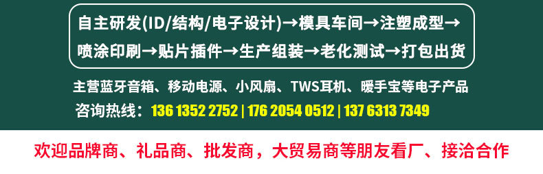 简约专利语音播播报音响时尚经典户外挂绳便携插卡迷你蓝牙小音箱详情3