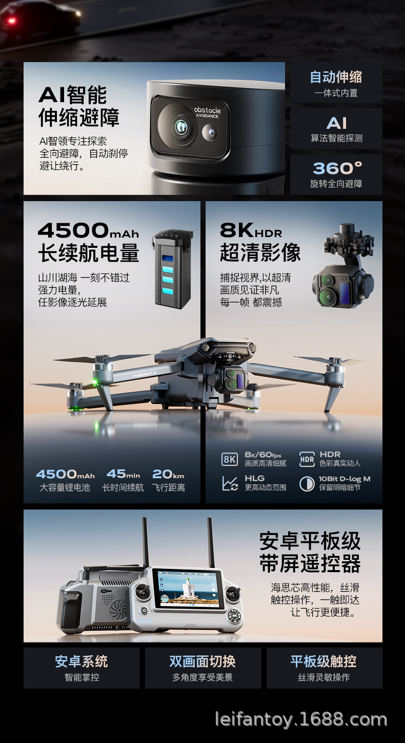 Cross-border Wing 6 brushless GPS drone aerial photography three-axis gimbal lift obstacle avoidance large touch screen quadcopter pic 2