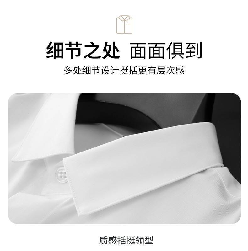 夏季新款男士修身天丝棉免烫时尚商务衬衫织带徽章短袖男衬衫详情6