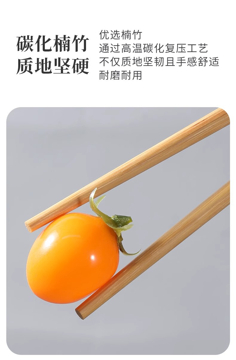 天然楠竹筷子家用实木防滑高档加长火锅筷子抗菌防霉耐高温油炸快详情10