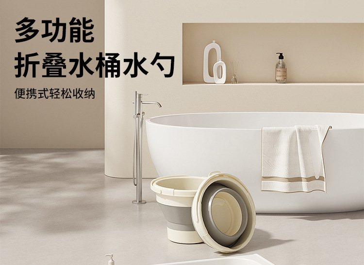 折叠水勺折叠水桶家用便携可折叠悬挂儿童沐浴水勺水桶套装详情1