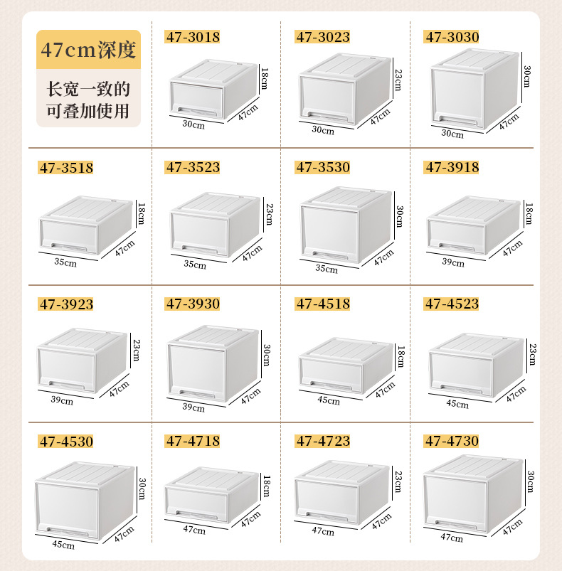 抽屉式收纳箱家用塑料透明衣柜内衣整理箱加厚大容量衣服储物柜子详情5