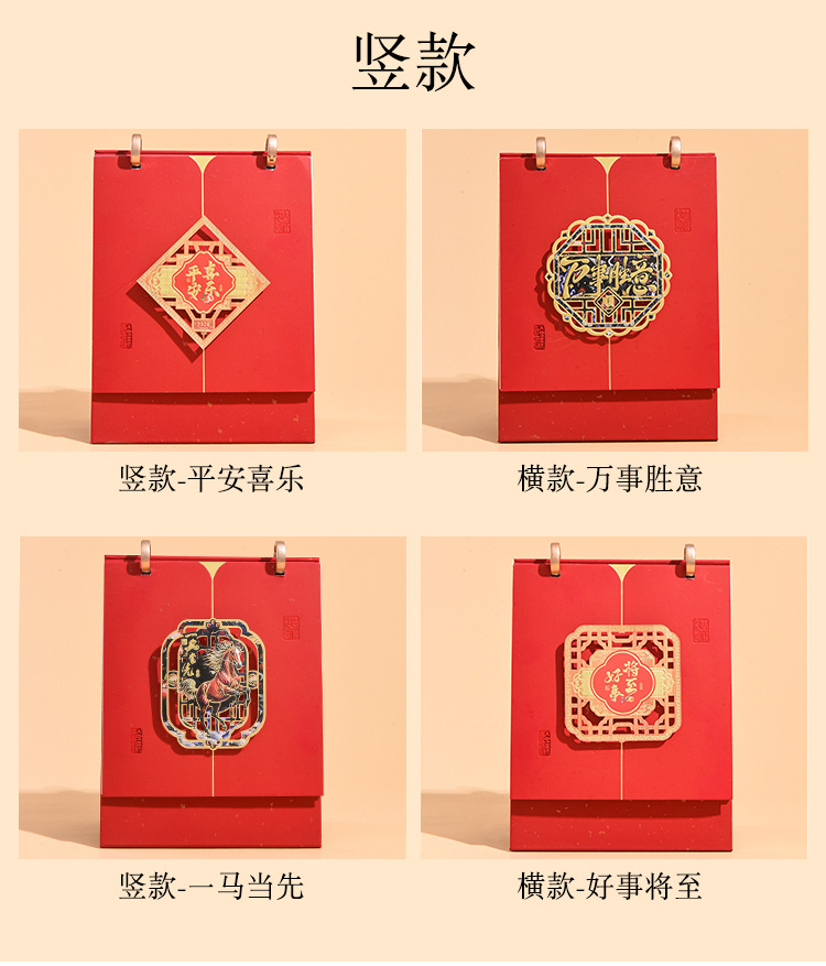Zhouzhou Calendar 2026 Year of the Horse Desk Calendar, Double-Ring Three-dimensional high-stand Desk Calendar, Creative Pen Holder, sticky Note, Calendar Advertisement Customization pic 6