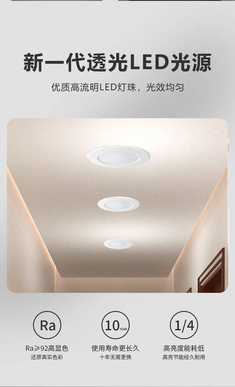 Radar sensor downlights, human body sensor ceiling lights, hotel corridors, stairwells, passageways, ceiling sensor downlights integrated pic 10