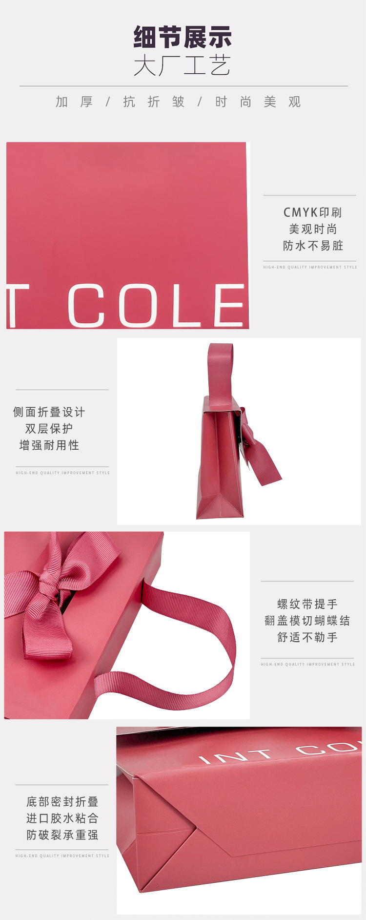 礼品袋高级感化妆品首饰小手提袋子满月酒席婚礼伴手礼物袋定做详情5