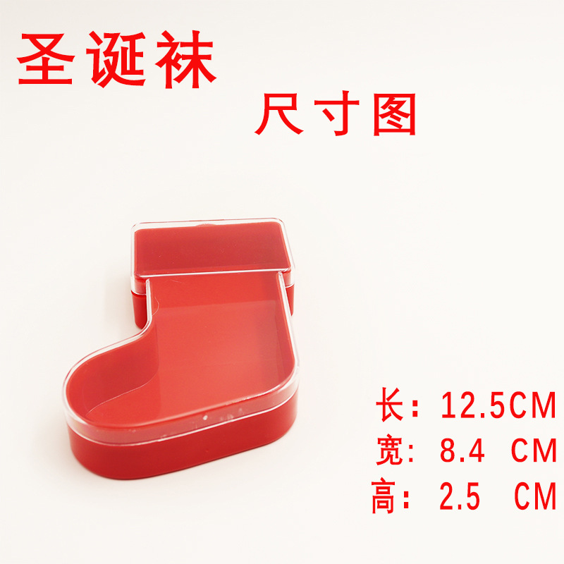 【新款圣诞款】饰品收纳圣诞心形感塑料盒采用全新材料工厂详情7