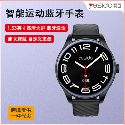 yesido手机支架跨境代发骑手摩托电动车加固防摔户外自行车支架详情11