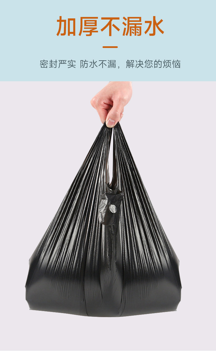 【100个加厚垃圾袋】背心垃圾袋黑色加大加厚手提式家用垃圾袋详情6