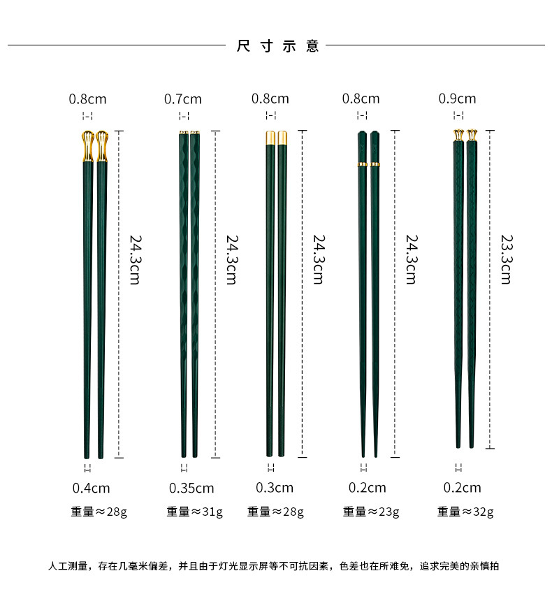 双十汇新款筷子10双家用合金筷家庭分餐一人一筷直播团购优圣美帝详情4