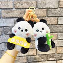 头套鸭包包批发挂饰挂件毛绒玩具钥匙扣抓机娃娃玩偶迷你情侣公仔详情16