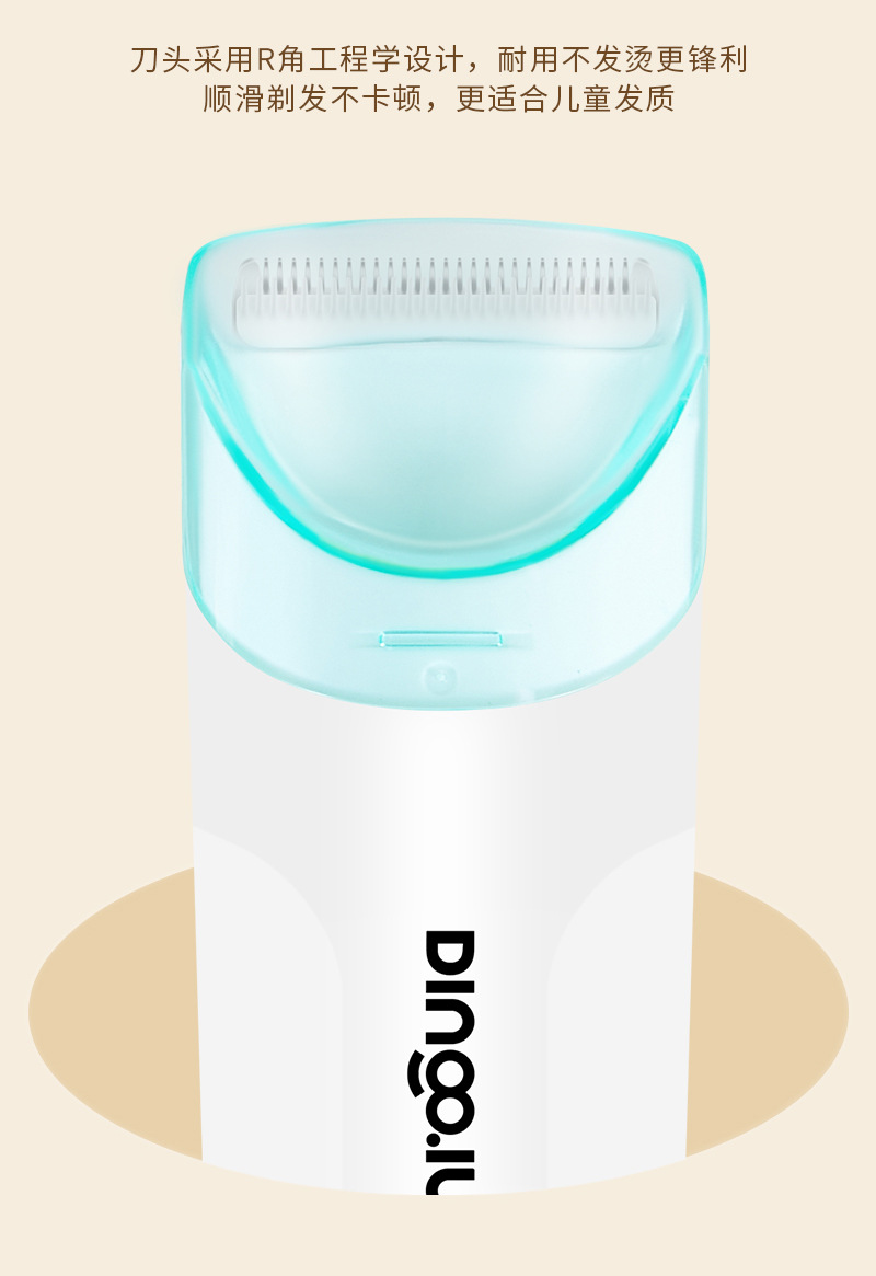 DQ-8601婴儿电动理发器通用儿童电推剪专业高速低噪音安静理发器详情4