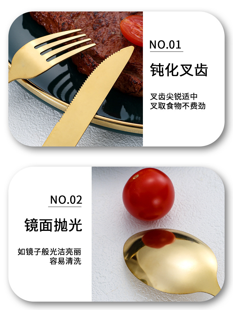 跨境不锈钢餐具24件套北欧墨绿色酒店西餐具牛排刀收纳架礼盒批发详情7
