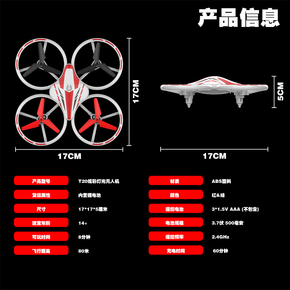 Cross-border LED drone light-emitting UFO sensing multi-rotor aircraft stunt rolling remote control aircraft toys pic 21
