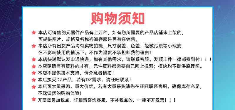 DH48S-S数显时间继电器 12V24V220V带底座可调循环控制时间延时器详情1