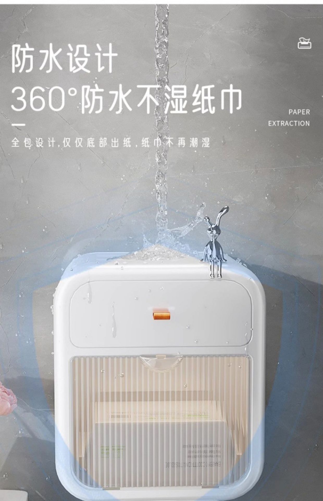 卫生间厕纸盒厕所纸巾盒浴室免打孔防水壁挂抽纸卷纸卫生纸置物架详情14