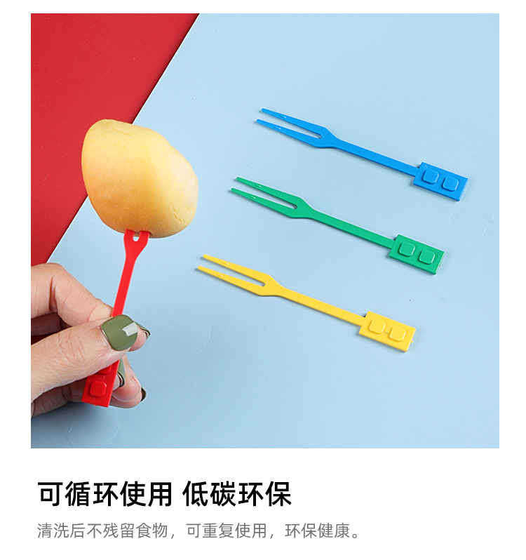 一次性塑料蛋糕生日外卖水果轻食沙拉甜品叉积木儿童餐具彩色套装详情6