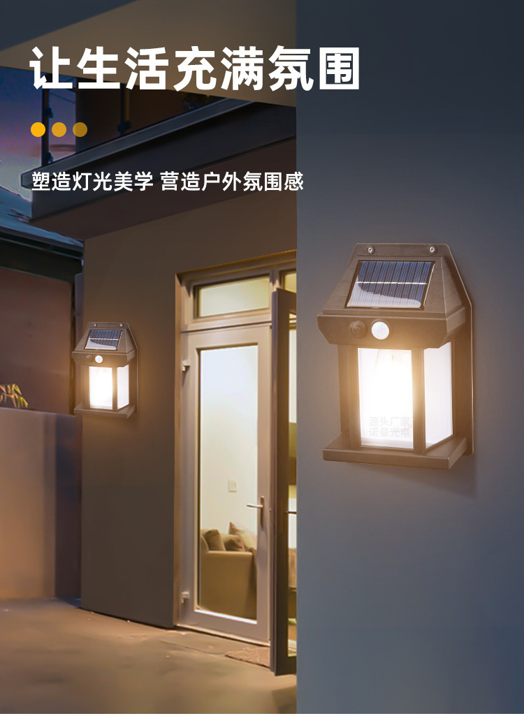 户外太阳能照明壁灯公园广场智能人体感应庭院灯家用阳台LED灯详情10