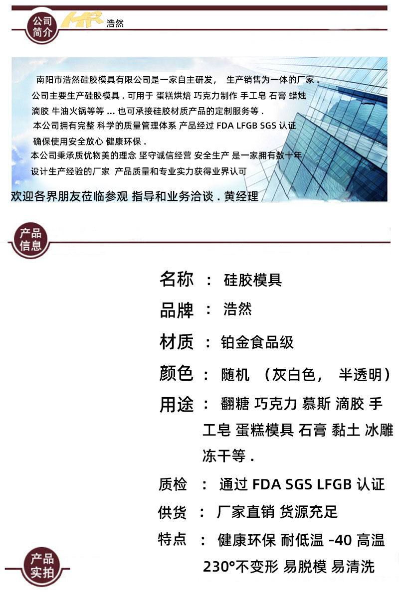 新年福袋聚宝盆系列巧克力硅胶模具鞭炮香薰蜡烛石膏滴胶摆件模具详情1