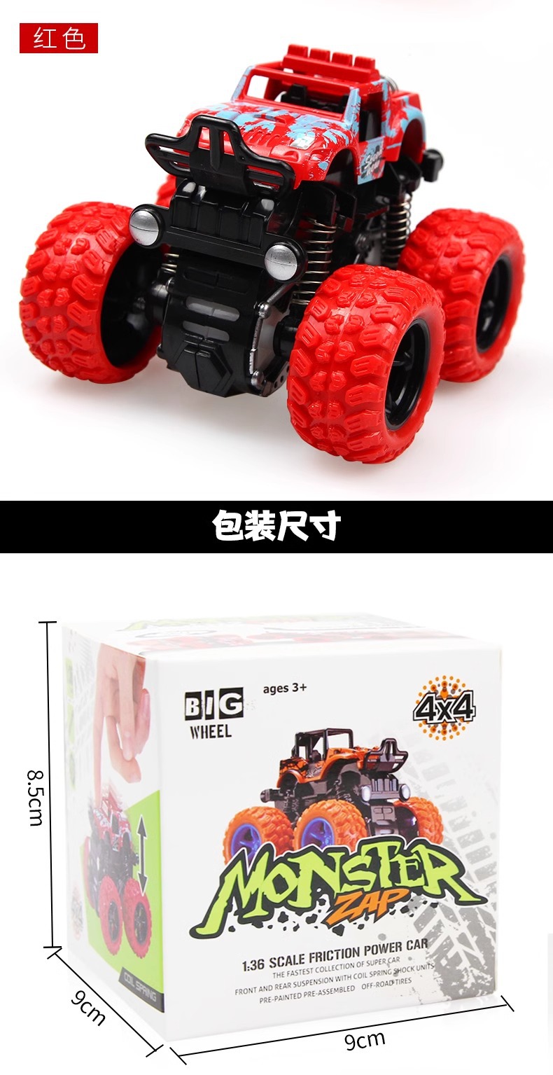 儿童惯性四驱车玩具车男孩子特技越野车男童小孩玩具摆摊地摊批发详情9