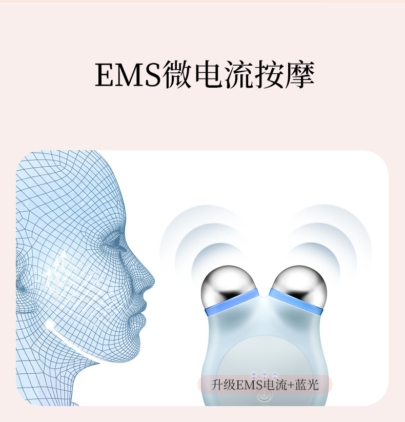 shanilak   新款导入仪红蓝光热敷家用滚轮仪3D提拉按摩微电流家用美容仪详情5