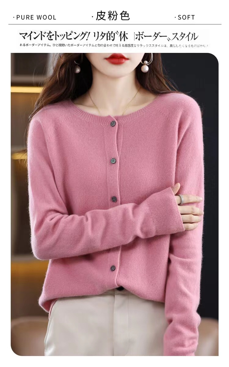 24春秋新款100羊毛衫女一线成衣毛衣开衫纯色休闲羊毛针织衫外套详情10