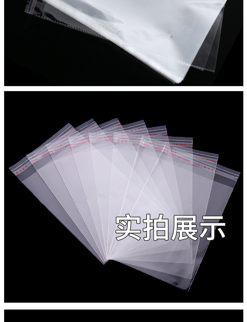 Wholesale of opp bags, self-adhesive bags, shirt, clothing and garment packaging bags, transparent plastic self-sealing bags in stock pic 10