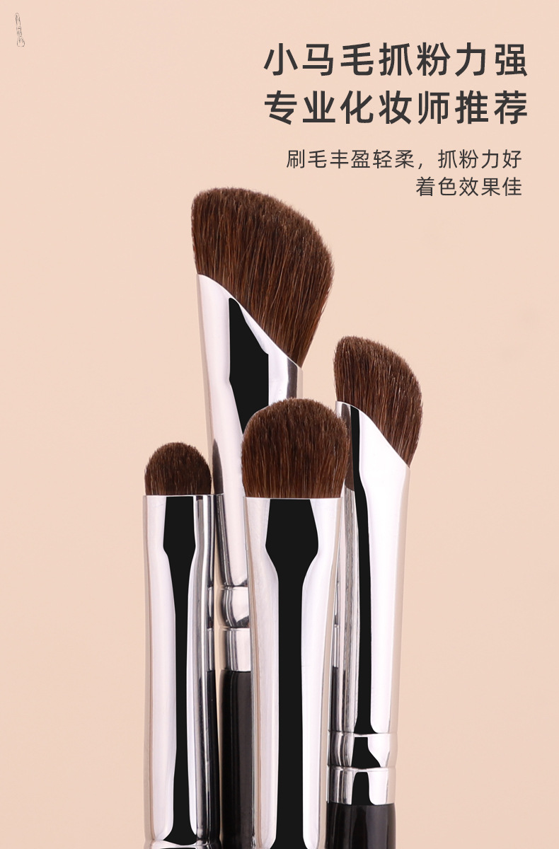 厂家批发小马毛斜角修容刷化妆刷动物毛镰刀鼻影刷眼线刷美妆工具详情6