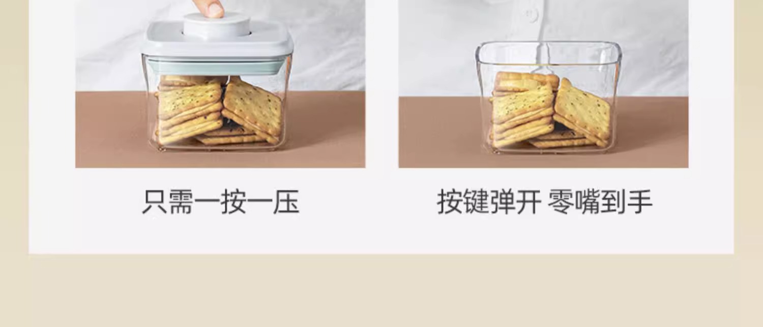 Ankou Kitchen Household Snack sealed Box Storage Jar, nut and grain storage box, Food gift set sealed jar pic 8
