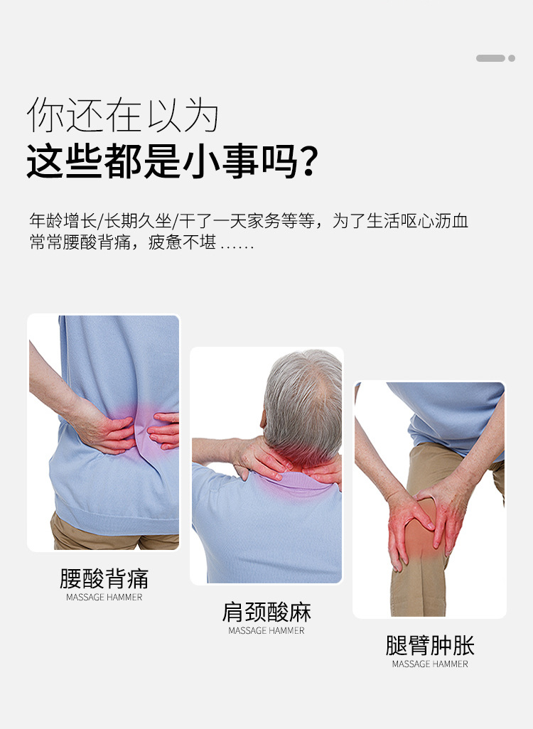 A multi-functional meridian tapping and health preservation tool for three-sided massage, shoulder, neck and waist tapping with imitation jade pic 2