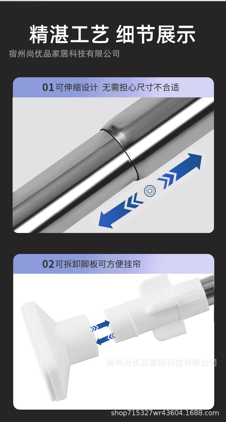 包邮免打孔晾衣杆窗帘杆伸缩杆衣柜挂衣杆收缩浴帘杆不锈钢撑杆详情12