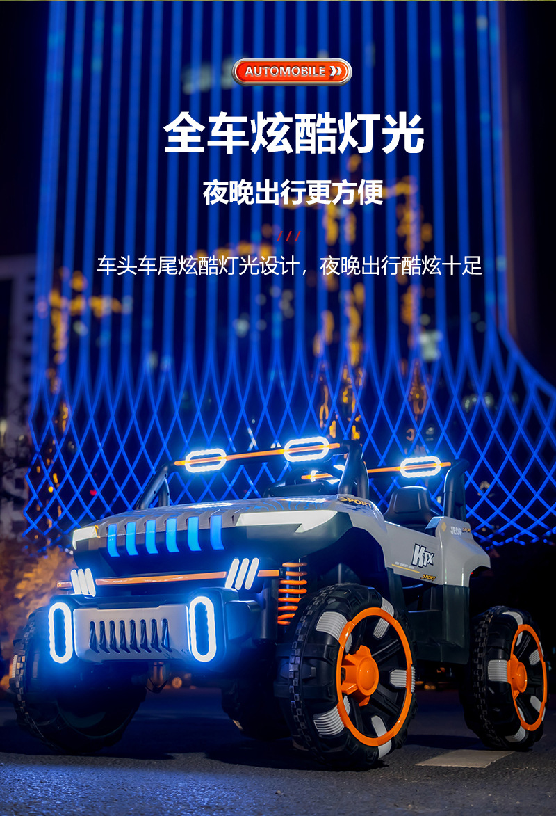 儿童电动车四轮可坐人大人亲子车双人宝宝遥控汽车小孩越野玩具车详情19