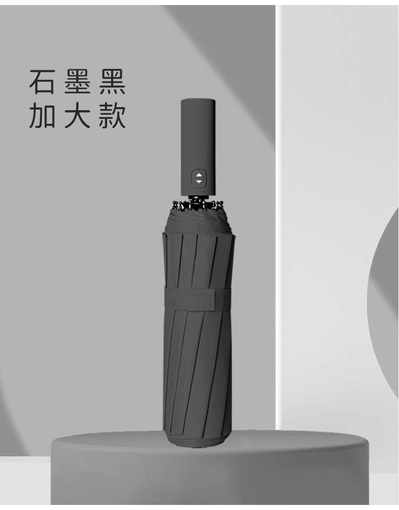 24骨全自动雨伞双人三折晴雨两用商务遮阳伞双龙骨可印制大量批发详情10