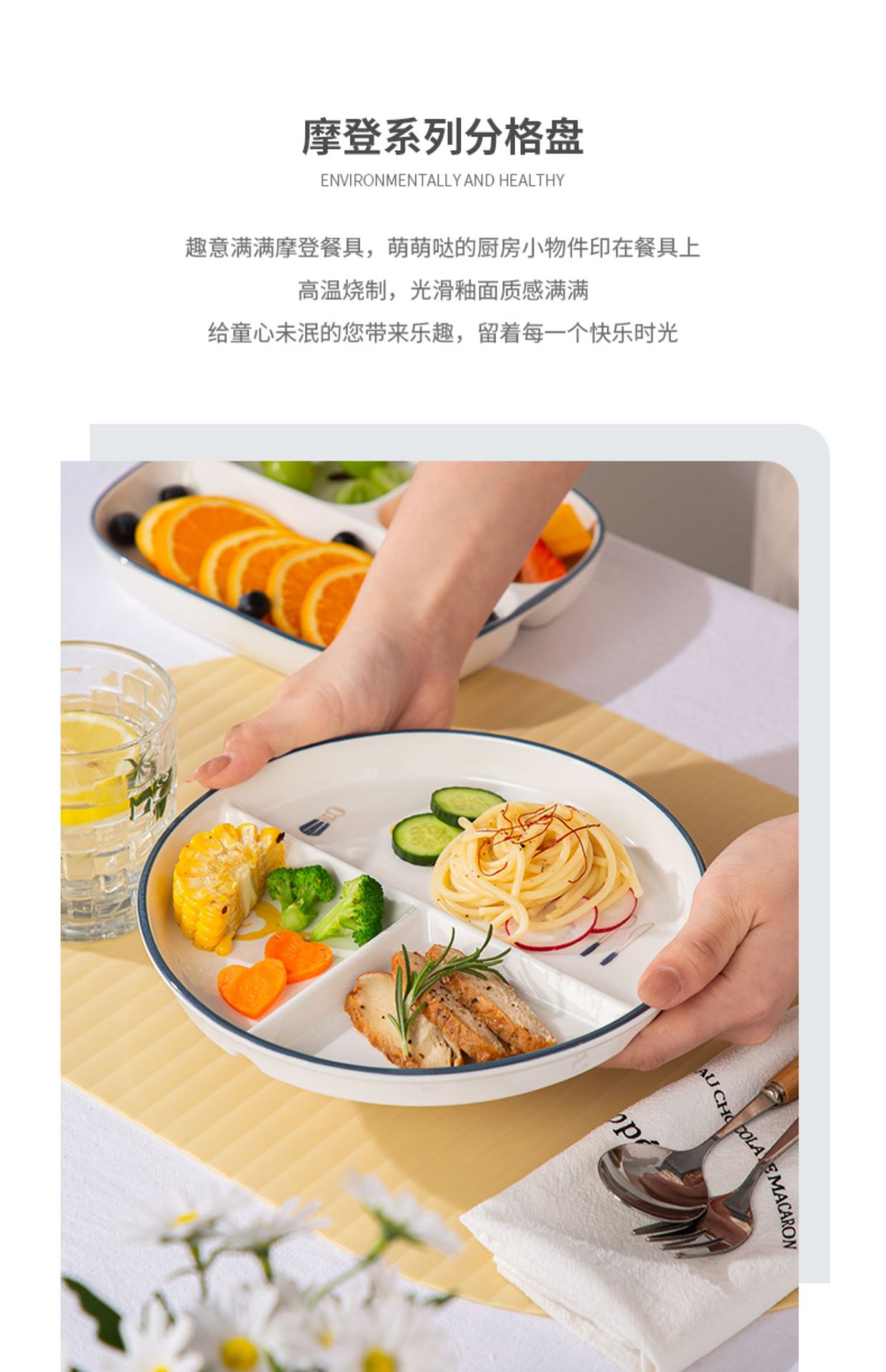 分餐盘高级感家用三格定量大人减肥减脂专用陶瓷儿童宝宝分格餐盘详情2