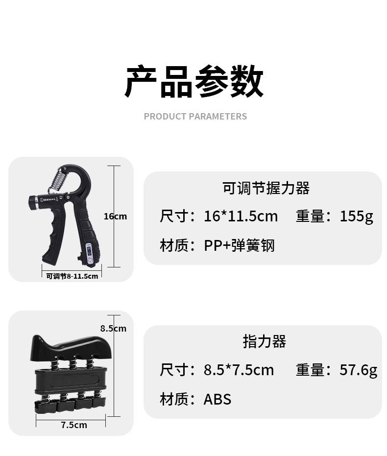 5-60KG计数可调握力器男女练手力腕力手指力器健身器材TPE包胶详情2