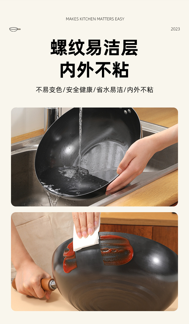 Zhangqiu traditional iron pot, old-fashioned household flat pan, uncoated non-stick pan, cooking pot, induction cooker, gas stove, universal pic 19